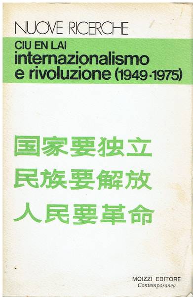 Ciu En lai : internazionalismo e rivoluzione
