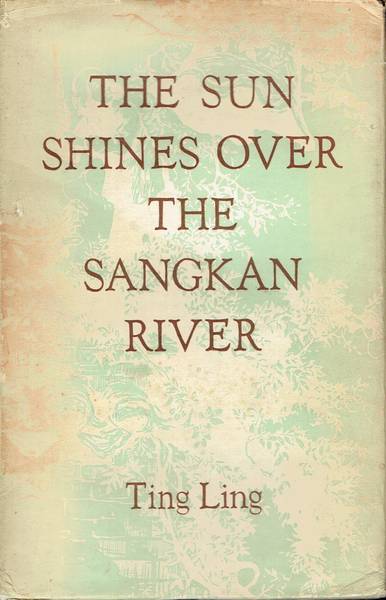 The sun shines over the Sangkan river