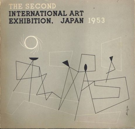 The second international Art Exhibition