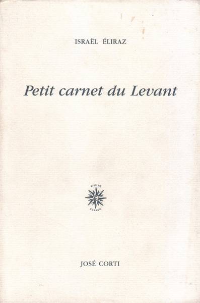 Petit carnet du Levant